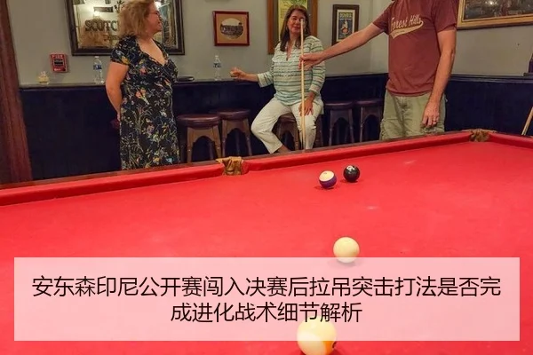 an-dong-sen-yin-ni-gong-kai-sai-chuang-ru-jue-sai-hou-la-diao-tu-ji-da-fa-shi-fou-wan-cheng-jin-hua-zhan-shu-xi-jie-jie-2-150.jpg